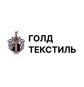 Голд Текстиль