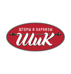 ШиК