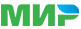 МИР МИР